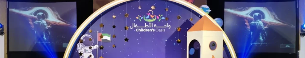 MOI NURSERY