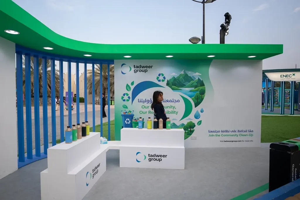 TADWEER