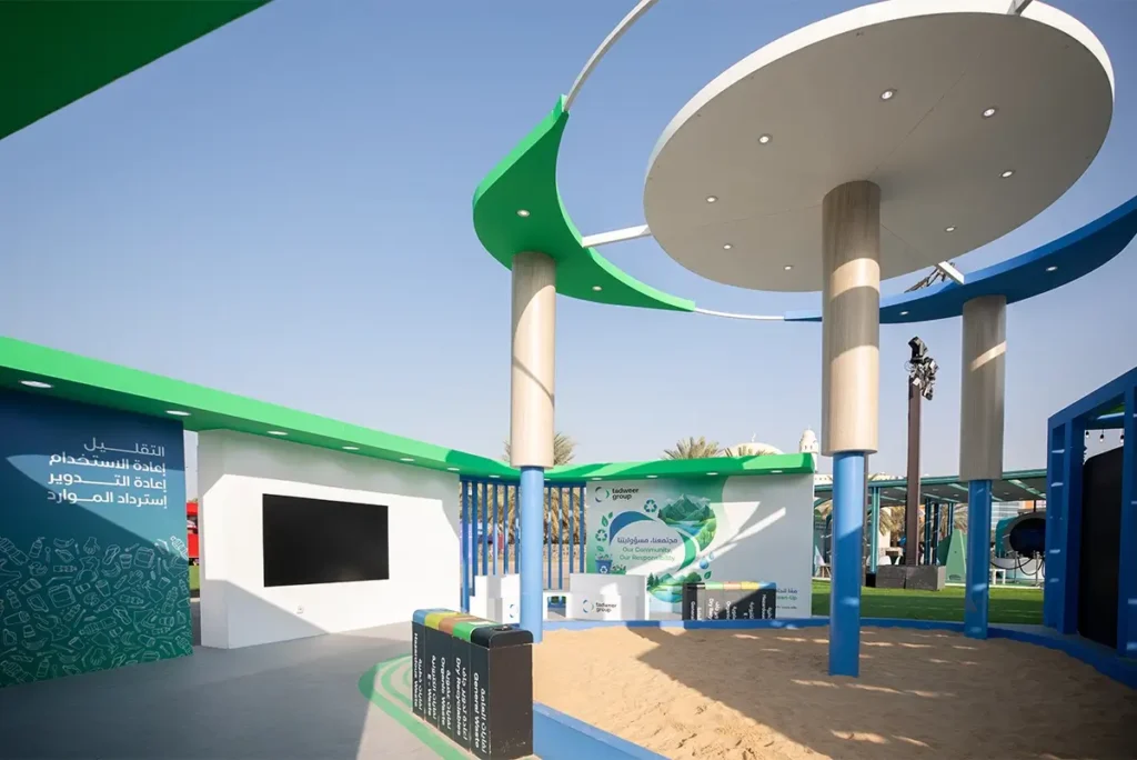 TADWEER